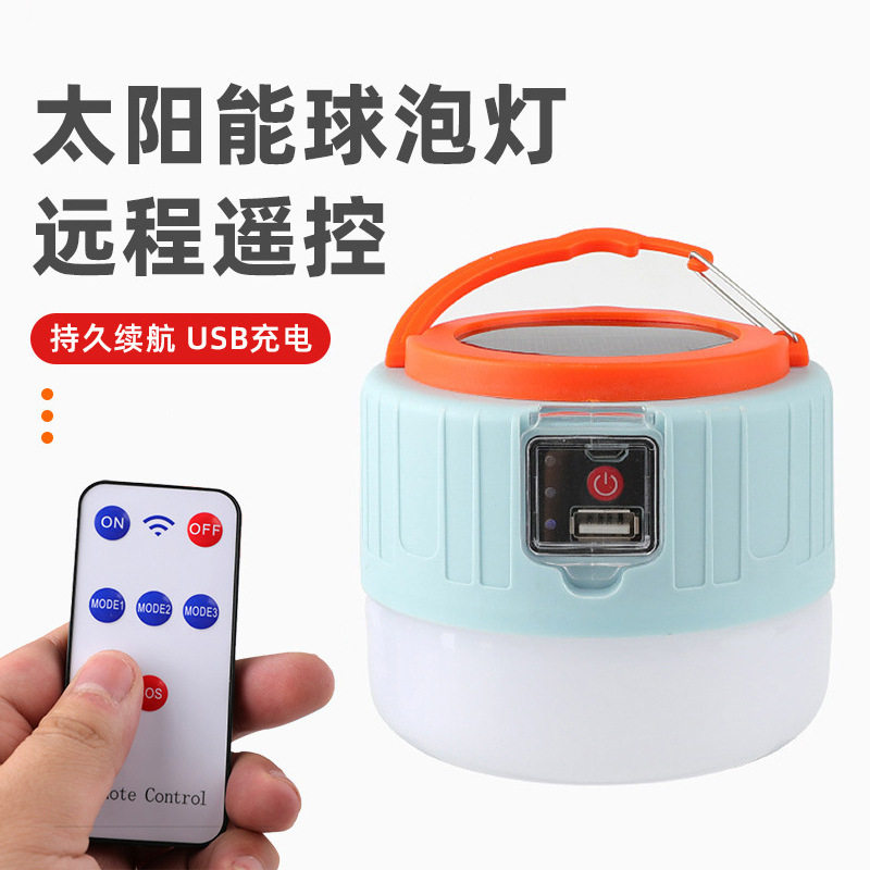太阳能充电灯泡家用户外停电应急照明夜市摆摊地摊充手机多功能灯