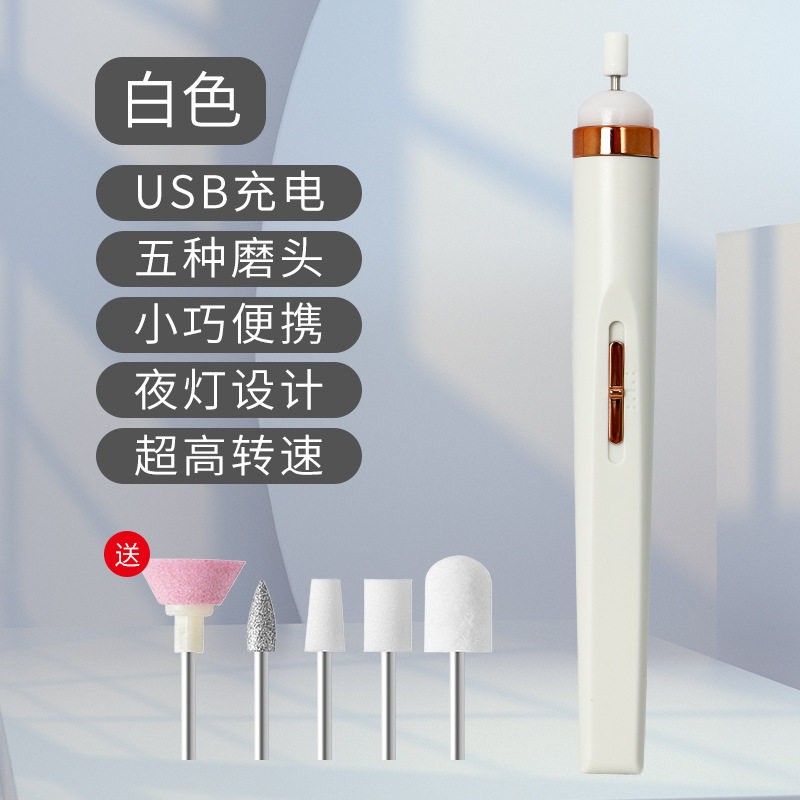 电动美甲打磨机小型工具卸甲器美甲机便携式去死皮套装磨甲器