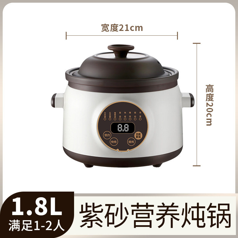 家用煮粥煲汤炖盅黑紫砂电炖锅陶瓷电砂锅多功能养生紫砂锅