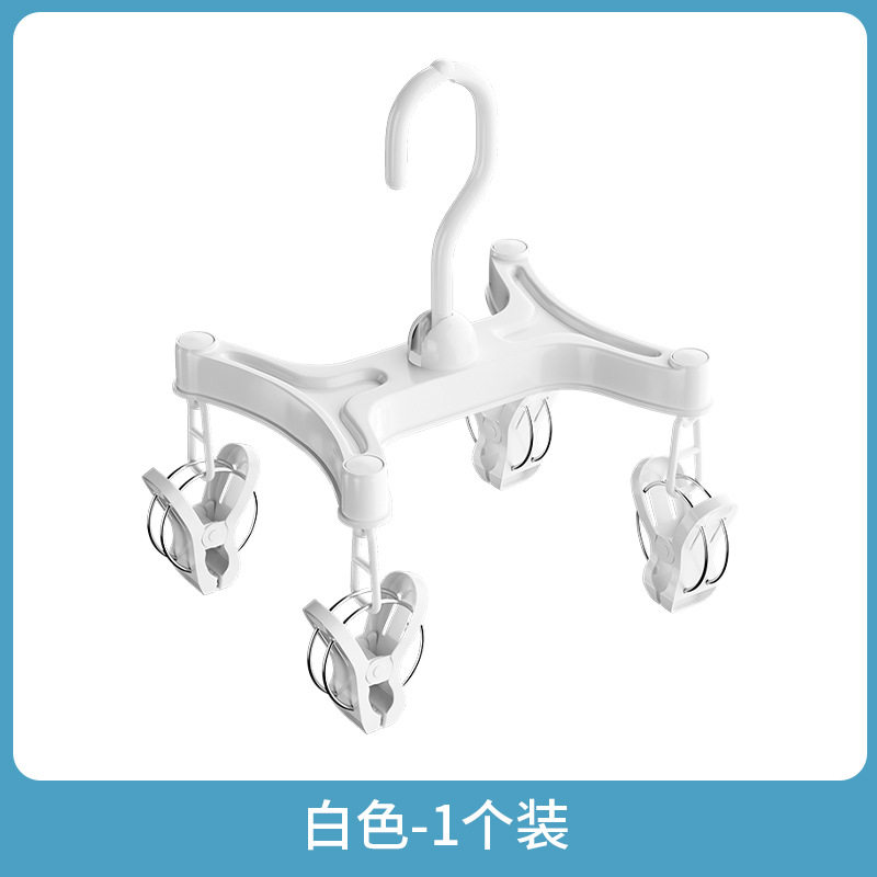 日式H型裤子架 裙子晾衣架带夹子的衣架家用晒裤架袜子内衣晾晒夹