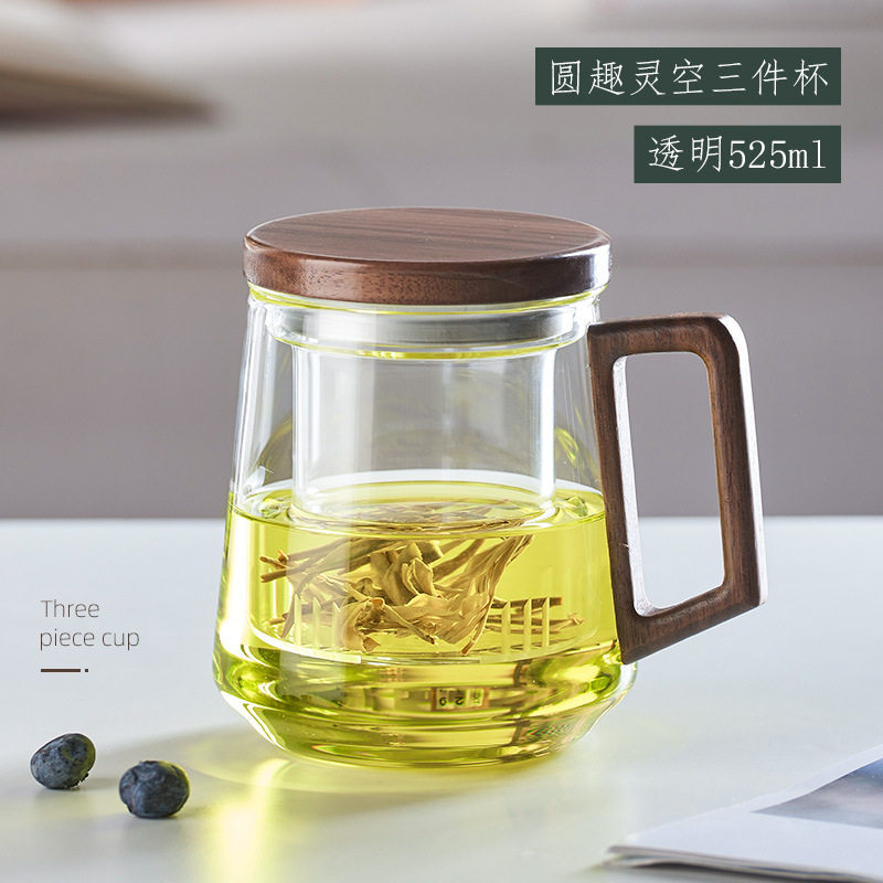 商务办公便携带盖带把带茶隔玻璃杯 日式男士茶水分离泡茶杯