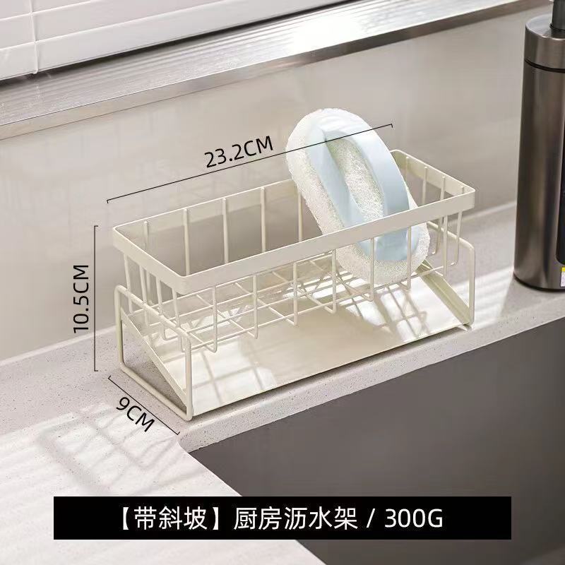 供应厨房用具沥水篮家用多功能沥水架多层抹布架滤水篮