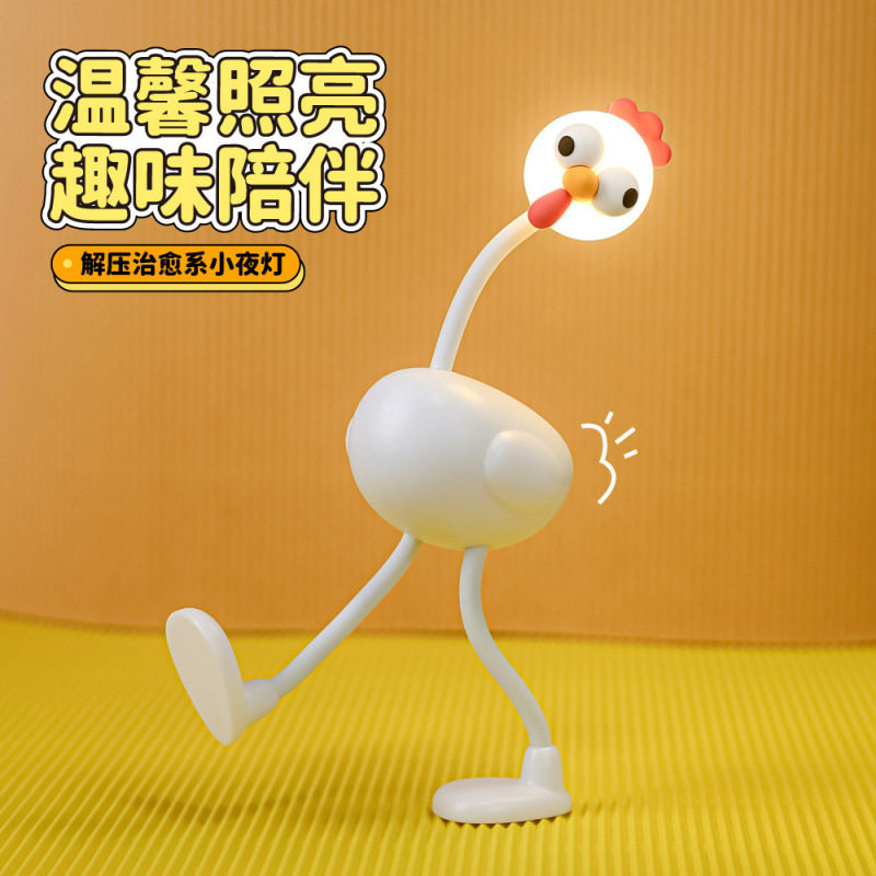 2026 灯饰系列创意搞怪小鸡迷你小夜灯桌面氛围灯摆件