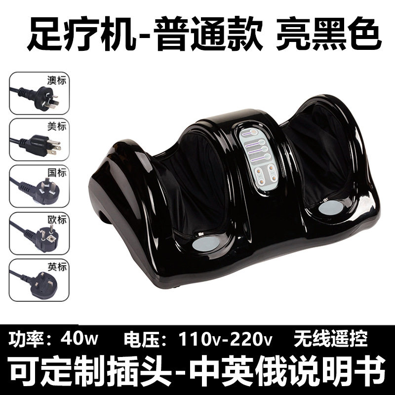智能足疗机全自动揉捏腿部按摩器恒温加热无水足疗仪足疗神器