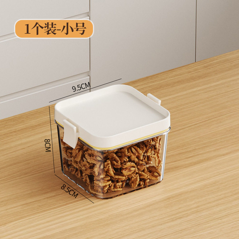密封罐香料五谷杂粮收纳盒厨房收纳密封盒透明塑料罐家用储物罐