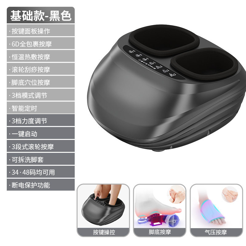 足疗机全自动揉捏家用全包裹足底按摩器多功能足部脚部按摩仪