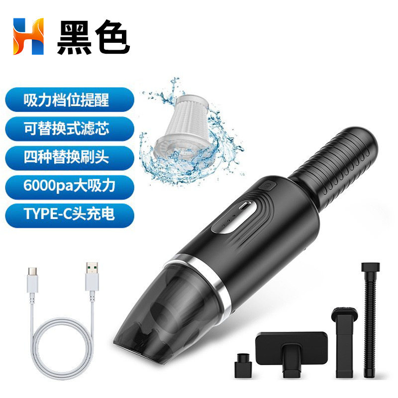 车载吸尘器大吸力家用无线手持式除螨仪车内吹吸两用桌面除尘神器