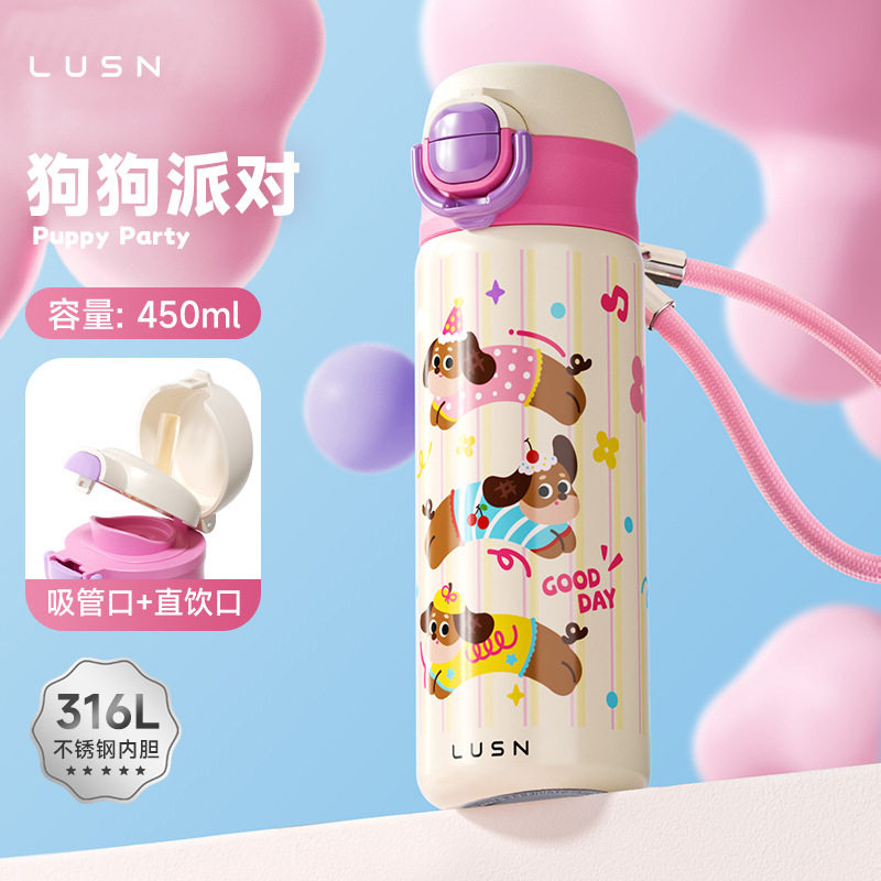 PPSU水杯宝宝双直饮吸管杯婴幼儿防摔学饮牛奶杯便携式食品级带盖
