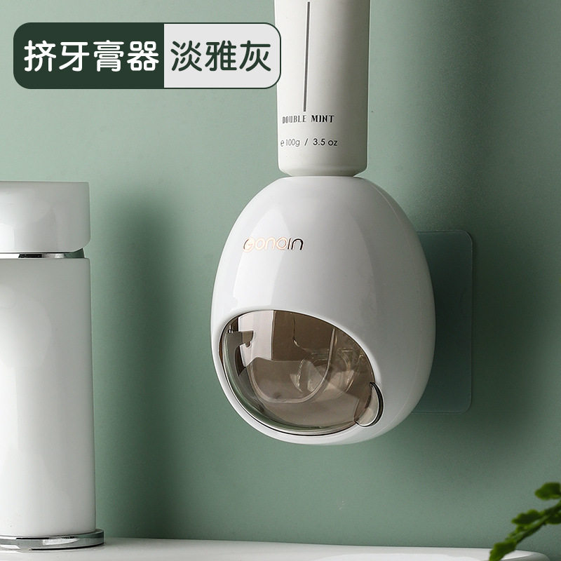 躬亲原创小Q挤牙膏器全自动挤牙膏神器壁挂式家用牙膏挤压器