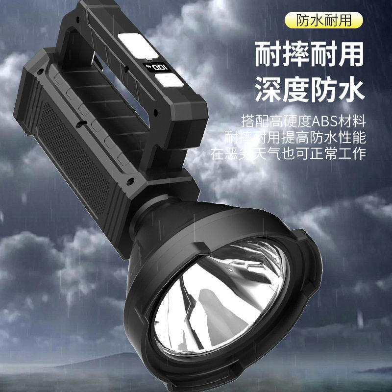 手提灯手电筒长续航强光远射探照灯可充电电量显示手提灯