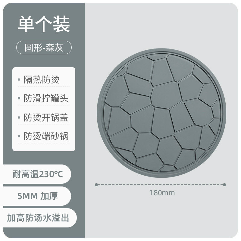 加厚隔热垫耐高温家用杯垫砂锅垫子碗盘杯垫橡胶防烫垫餐桌垫餐垫