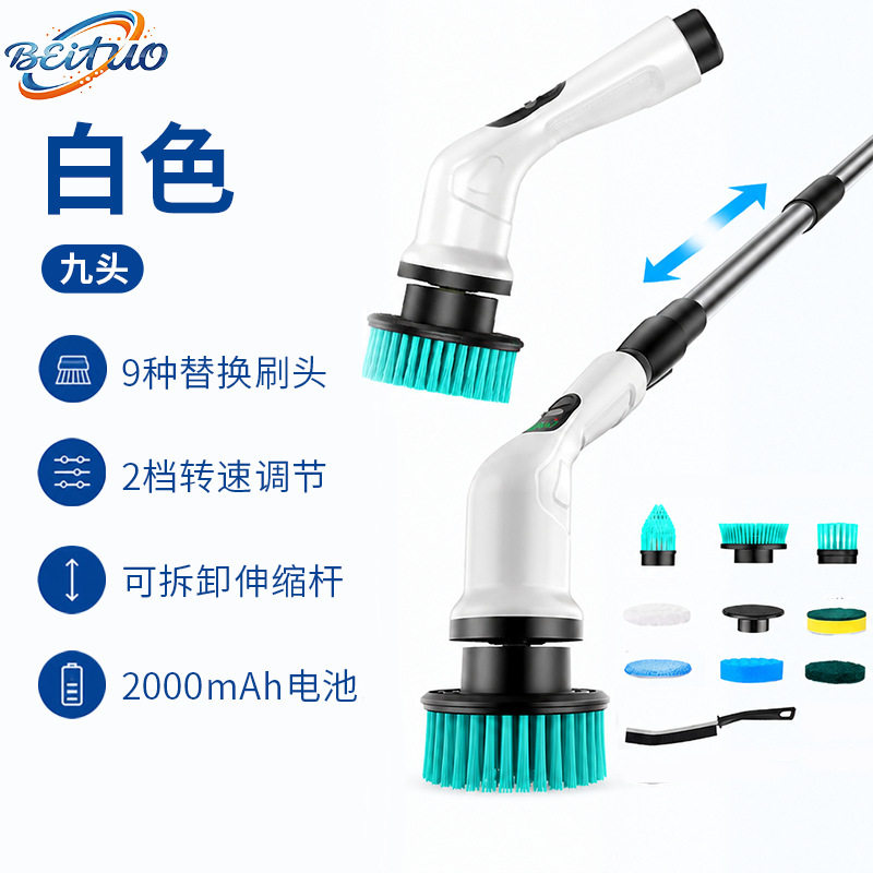电动清洁刷可调手柄无线家用浴室厨房拖把刷多功能清洁刷洗地神器