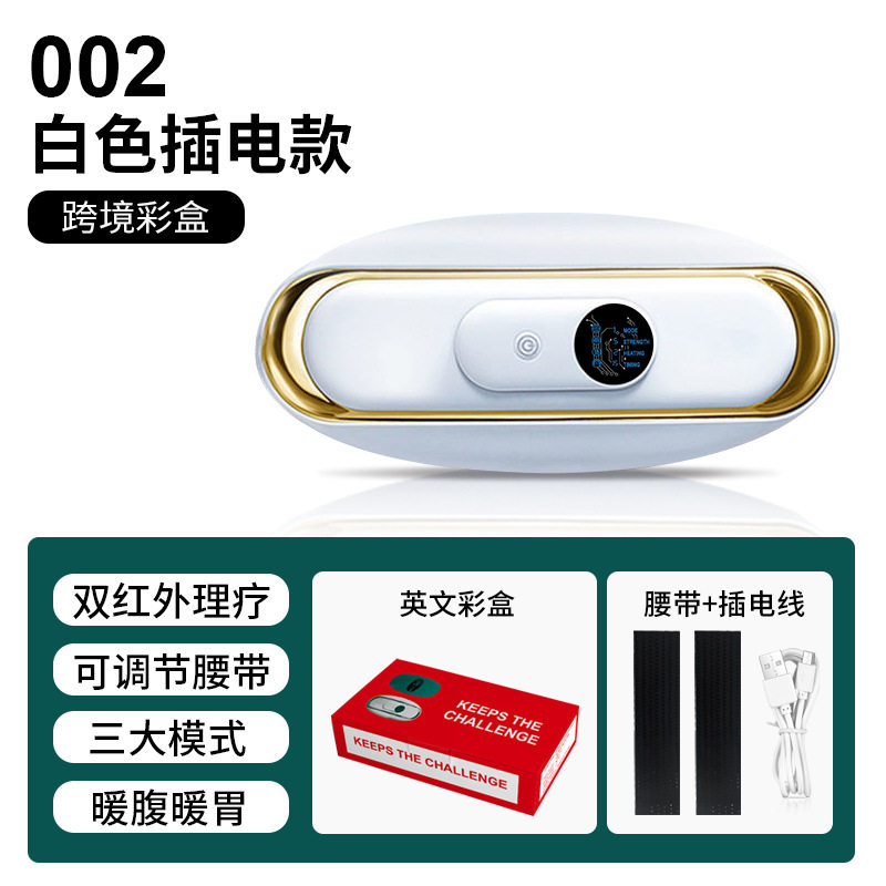 按摩腰带腹部按摩器肚子抖抖机健身器材家用揉腹仪热敷