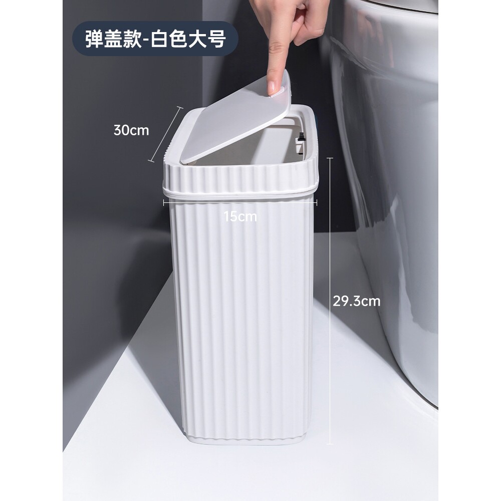 夹缝垃圾桶家用扁长型长方形筒厨房有盖小号窄带盖厕所卫生间纸篓