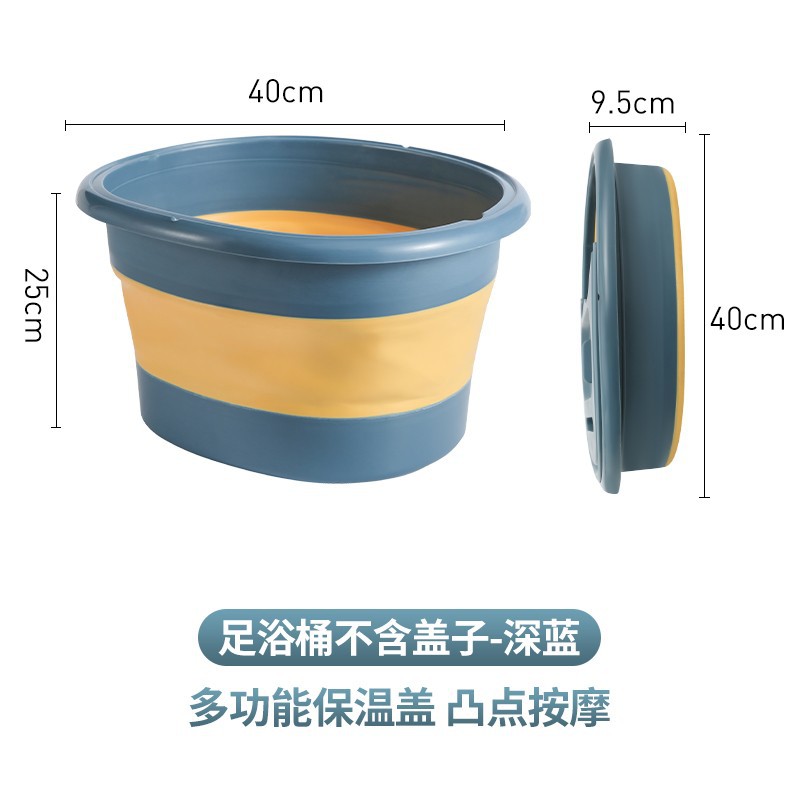 泡脚桶可折叠收纳家用简易按摩养生足浴盆过小腿带盖保温洗脚盆子