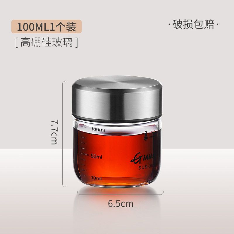 玻璃密封罐食品级罐头瓶空瓶腌菜泡菜坛子黄桃泡酒储物罐子蜂蜜瓶