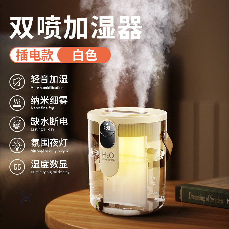 加湿器小型三喷大雾量办公室桌面迷你家用卧室空调房补水保湿