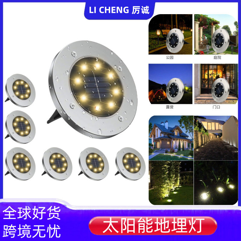 太阳能地埋灯 户外草坪灯太阳能装饰灯不锈钢地埋灯 庭院氛围灯