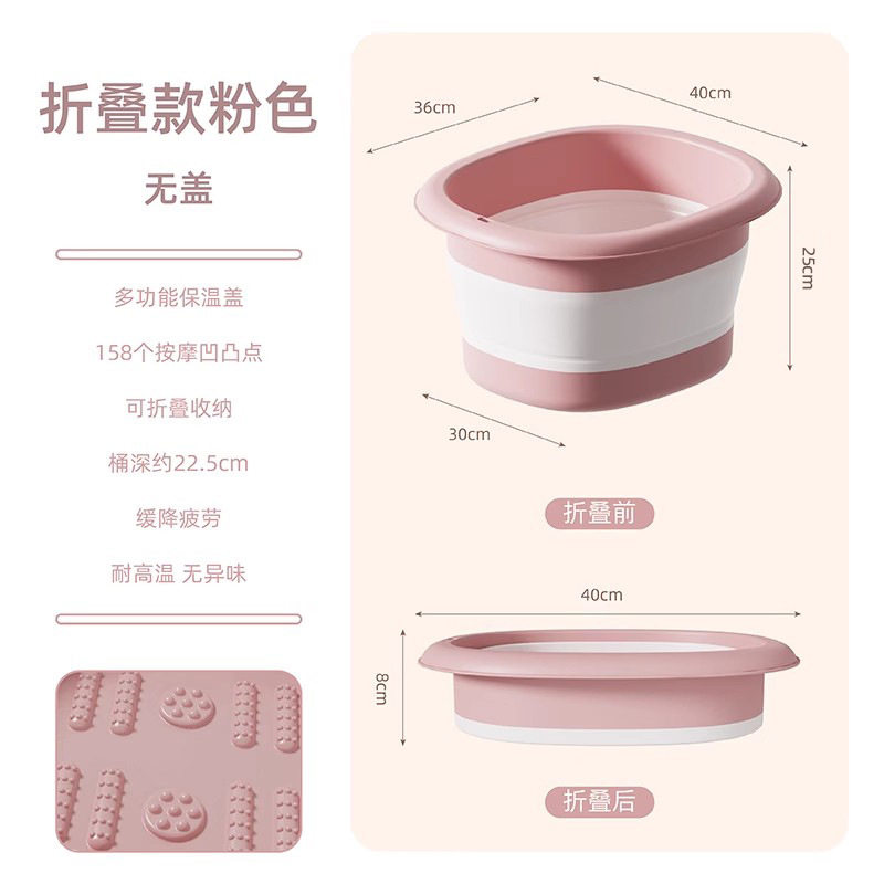 可折叠泡脚桶家用便携按摩养生足浴盆加高深过小腿冬季保温洗脚盆