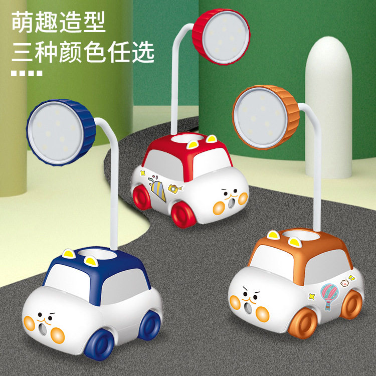 USB充电款小台灯学生学习做作业阅读灯桌面儿童迷你卡通护眼台灯