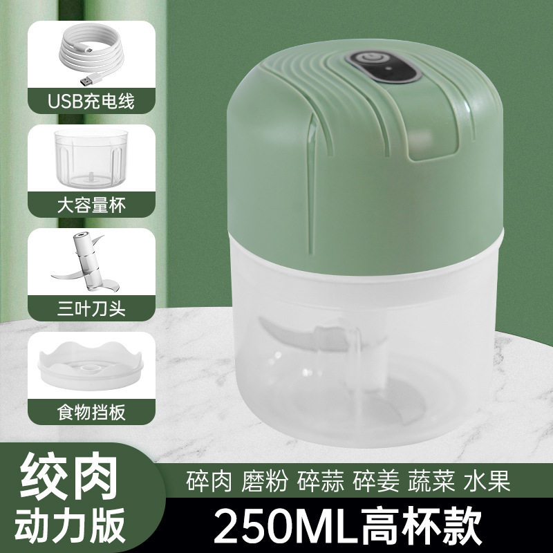 电动捣蒜器家用搅蒜器厨房辅食料理机无线迷你蒜泥神器