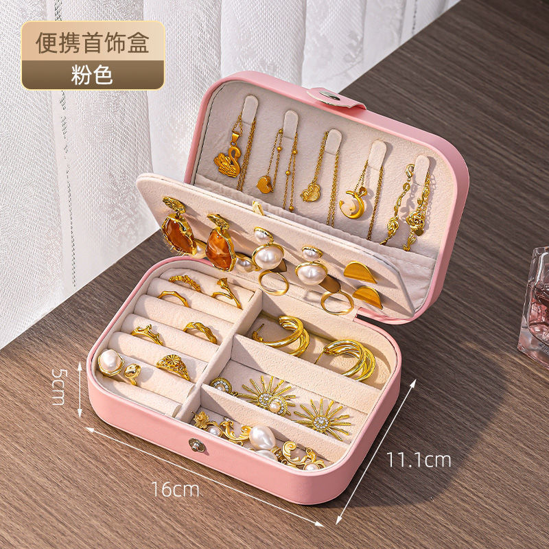 首饰收纳盒小巧便携式旅行出游抗氧化精致耳饰项链戒指手链饰品盒