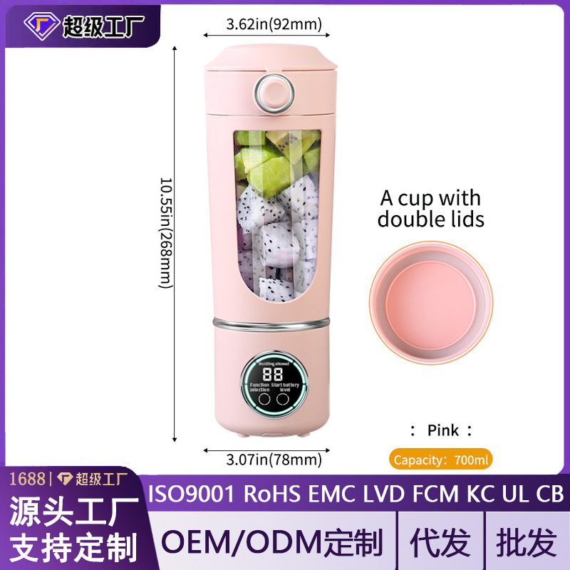 榨汁机便携式小型家用全自动鲜榨果汁机多功能充电榨汁杯定制