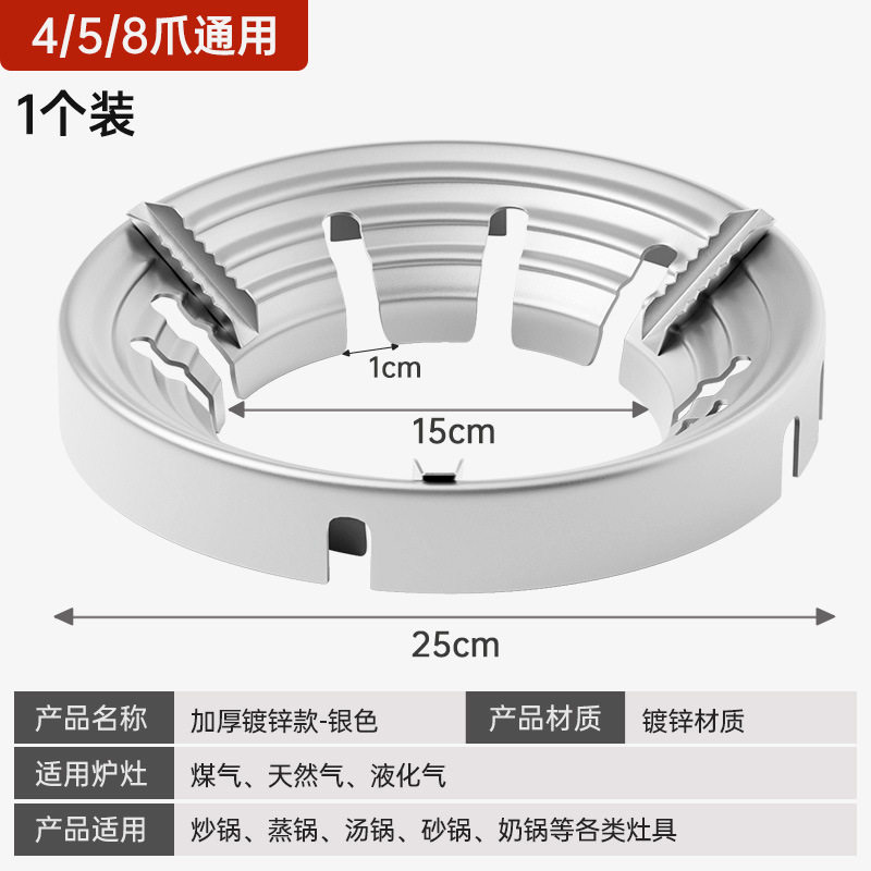 燃气节能灶省气罩锅盖通用型防风煤气灶特厚便携式燃气灶防风配件