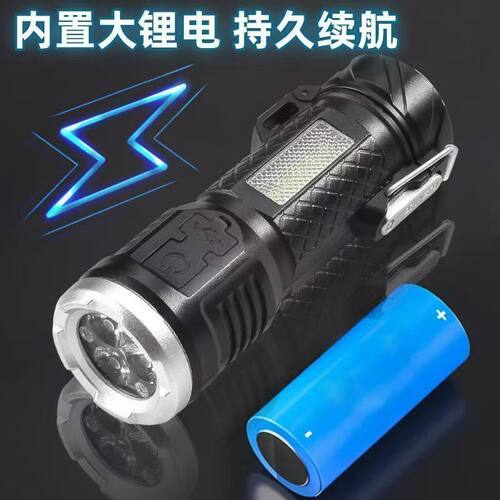 户外三眼手电筒充电便携电弧打火机点烟器露营应急强光灯