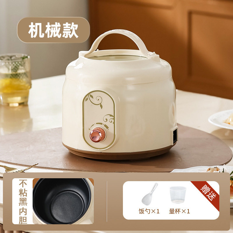 煲汤煮粥小功率电火锅小型电煮锅多功能控糖智能电饭煲