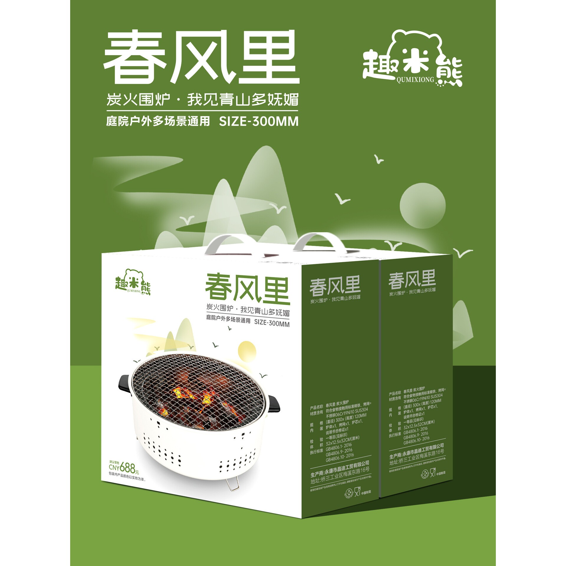 韩式电烧烤盘家用无烟烤肉盘不粘烤肉器麦饭石烤盘家用煎肉盘