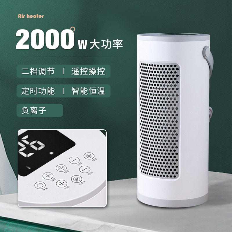 摇头电暖气取暖器家用热风速热省电暖风机小型办公烤火炉