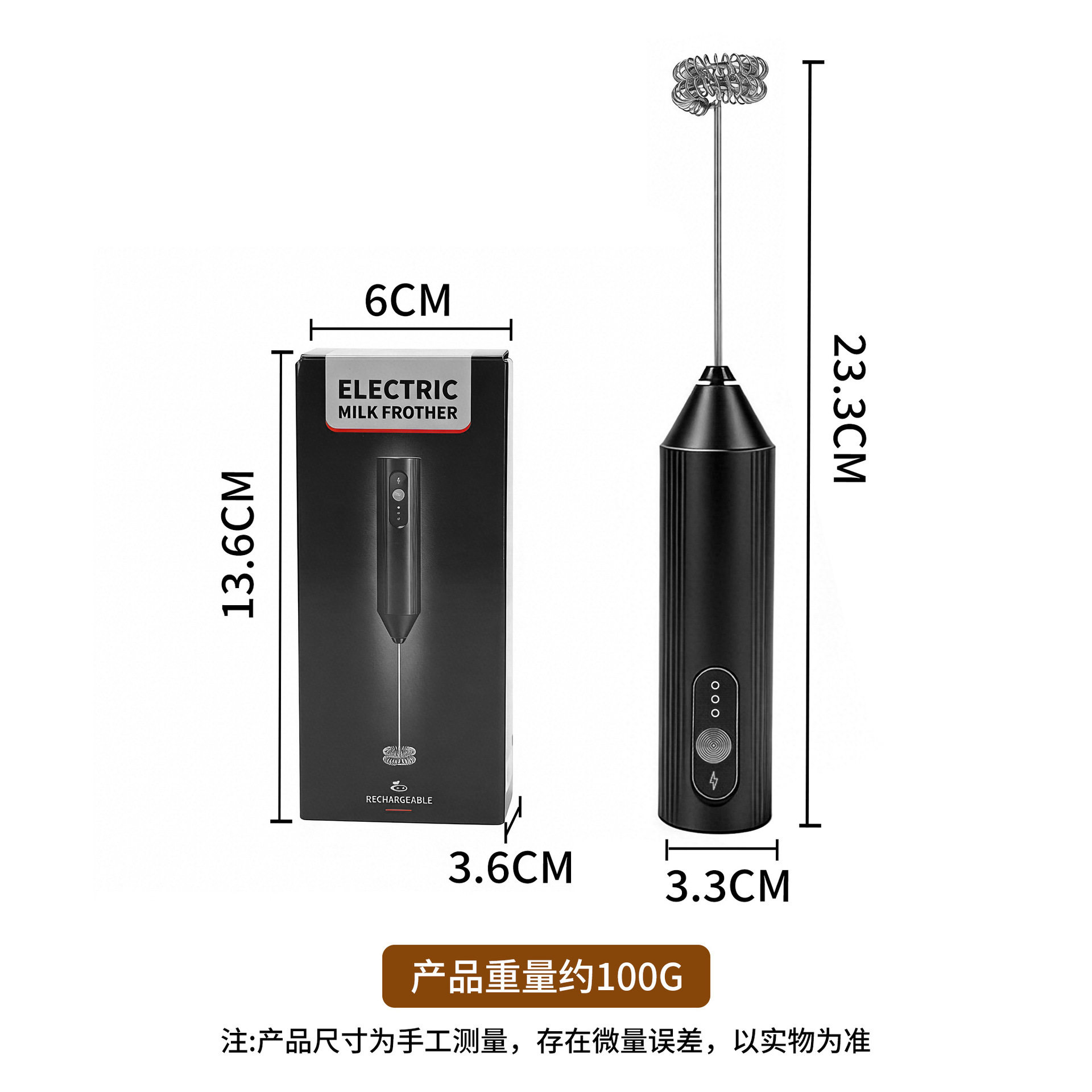 打奶器打蛋器咖啡拉花搅拌锂电池USB充电家用三档高转速可调