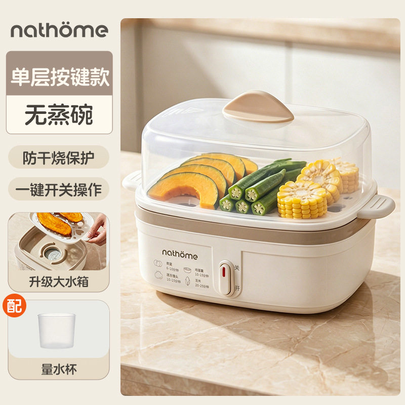 煮蛋器家用电蒸锅多功能多层大容量可视蒸煮炖一体锅蒸蛋器早餐机
