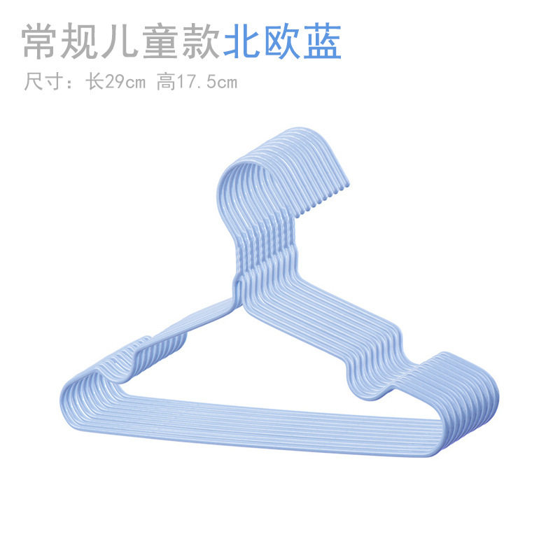 【防滑加粗浸塑衣架】家用儿童成人晾衣架衣撑宿舍无痕衣挂衣服架