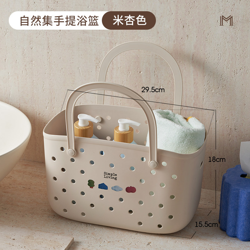 洗澡提篮浴筐手提浴室洗漱用品置物篮小篮子学生宿舍收纳筐洗浴篮