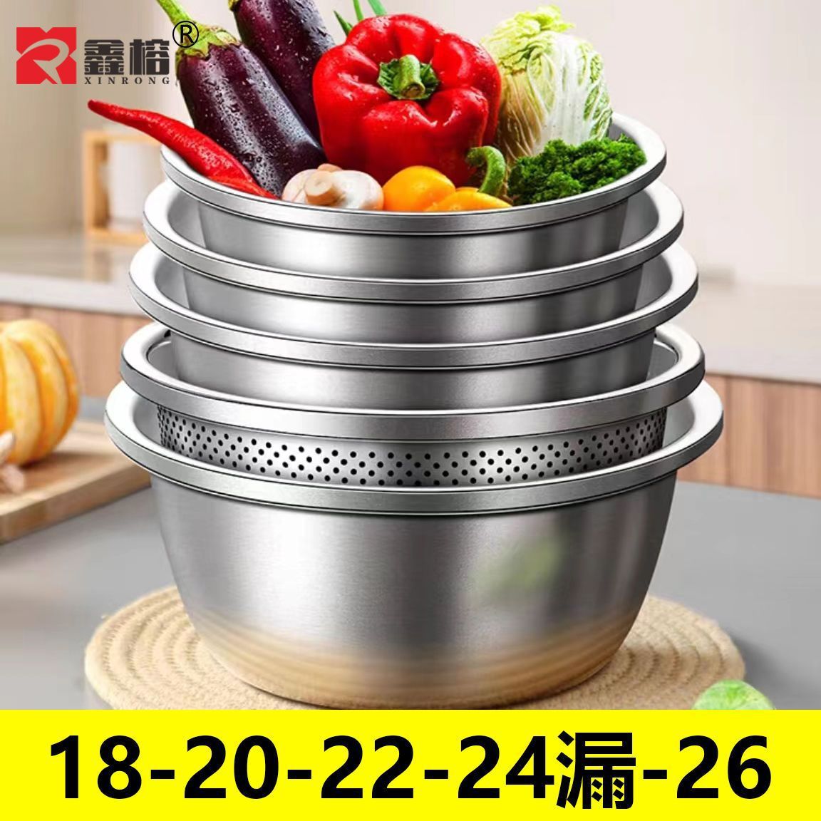 不锈钢盆加厚加深厨房打蛋和面调料盆家用洗菜沥水盆子【五件套】