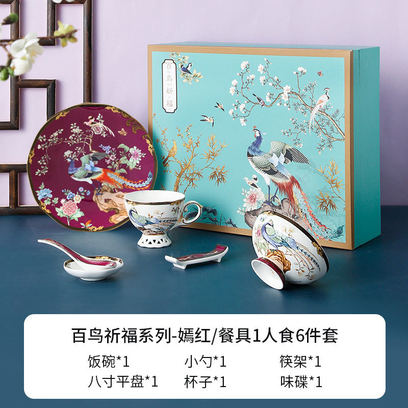 骨瓷碗碟套装高档家用陶瓷碗盘筷子组合轻奢乔迁中式餐具套装礼盒