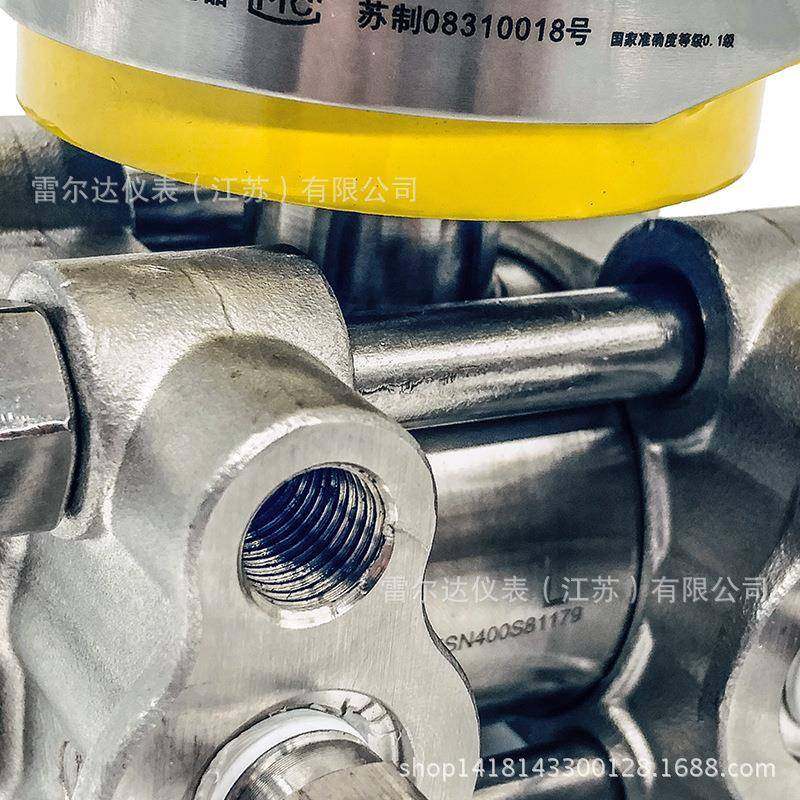 差压变送器3351dr型微差压变送器3351dp型差压变送器