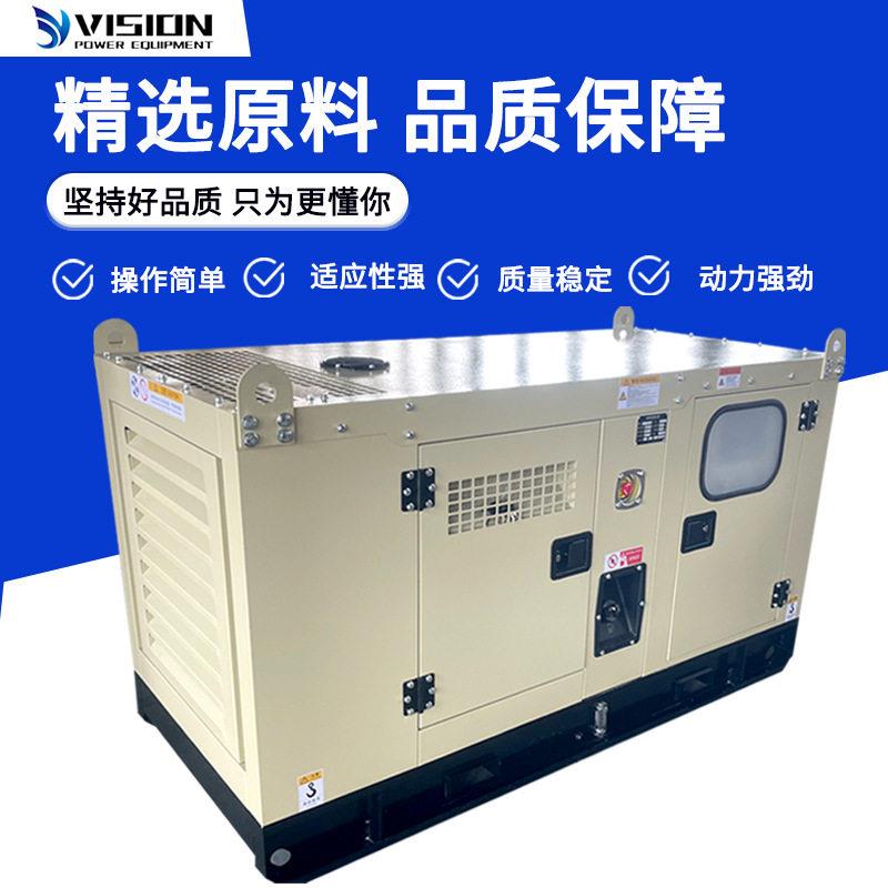 陆用柴油发电机组远景动力静音箱柴油发电机组12KW-0kw发电机组