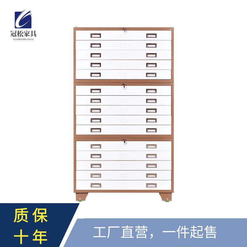菲林柜工程资料图纸柜A0A1号底图柜胶片柜抽屉柜地图柜图纸收纳柜