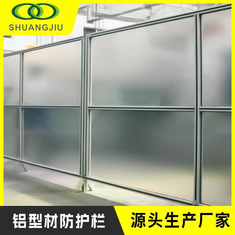 铝型材框架亚克力板围栏机械设备透明防护罩铝型材围网亚克力护栏,搬运/仓储/物流设备,其他起重搬运设备,淘宝优惠券,粉丝福利购,淘宝优惠卷