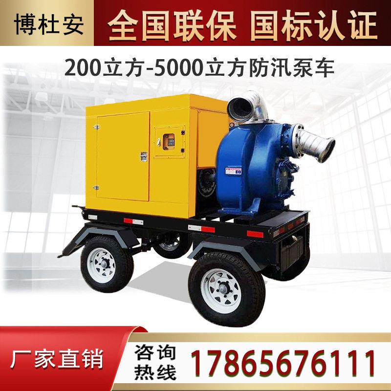 水泵柴油机大流量自吸式抗洪防汛排涝移动应急泵车排污发动机