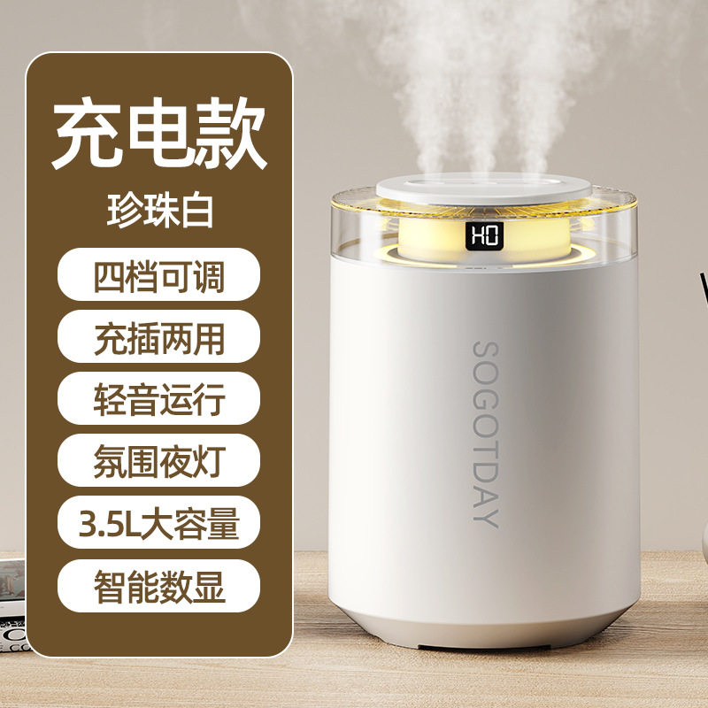 家用小型加湿器卧室定时夜灯补水器车载大雾量便携数显空气喷雾器