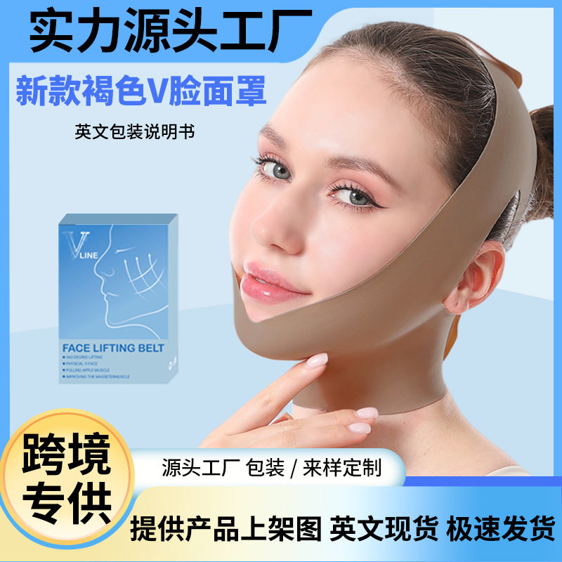 V脸物理轻松提拉小脸面罩轻薄贴服面部轮廓日夜可用睡眠