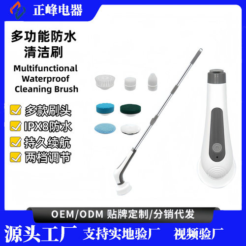 多功能防水电动清洁刷百洁布刷钢丝球刷厨房刷锅刷自动鞋刷奶瓶刷