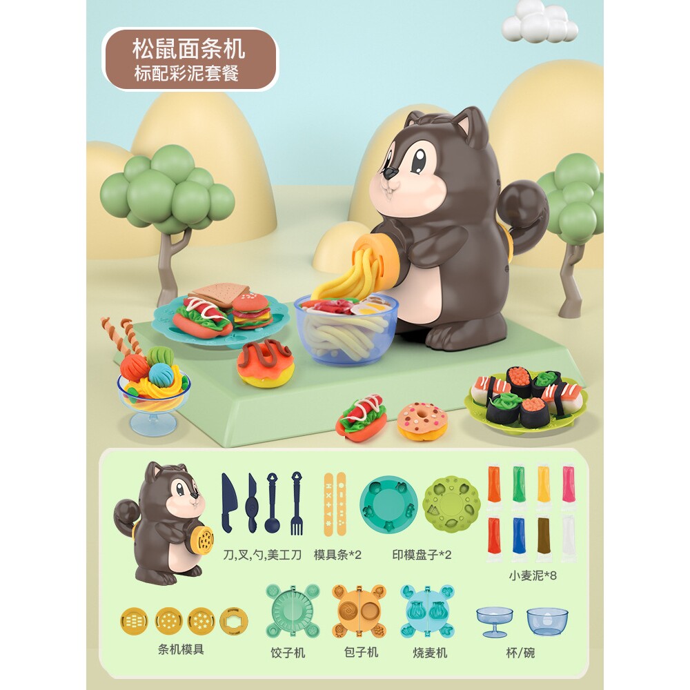 儿童益智彩泥仿真面条机套装蛋糕机宝宝手工制作压粘土橡皮泥玩具