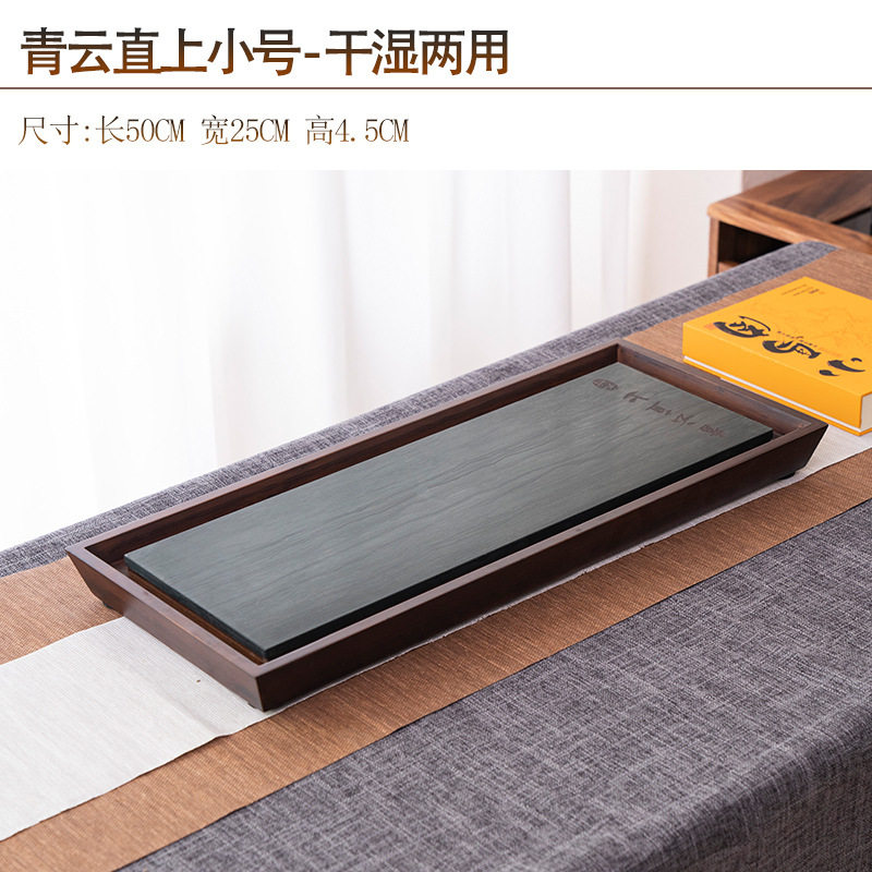 家用排水式重竹茶盘大号 长方形乌金石茶海 简易干泡小号竹制茶台