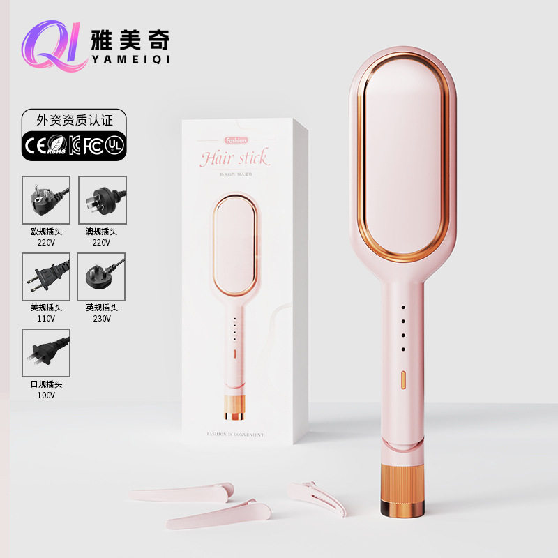 蛋卷棒干湿两用护发直发不伤发离子卷发器小卷多功能