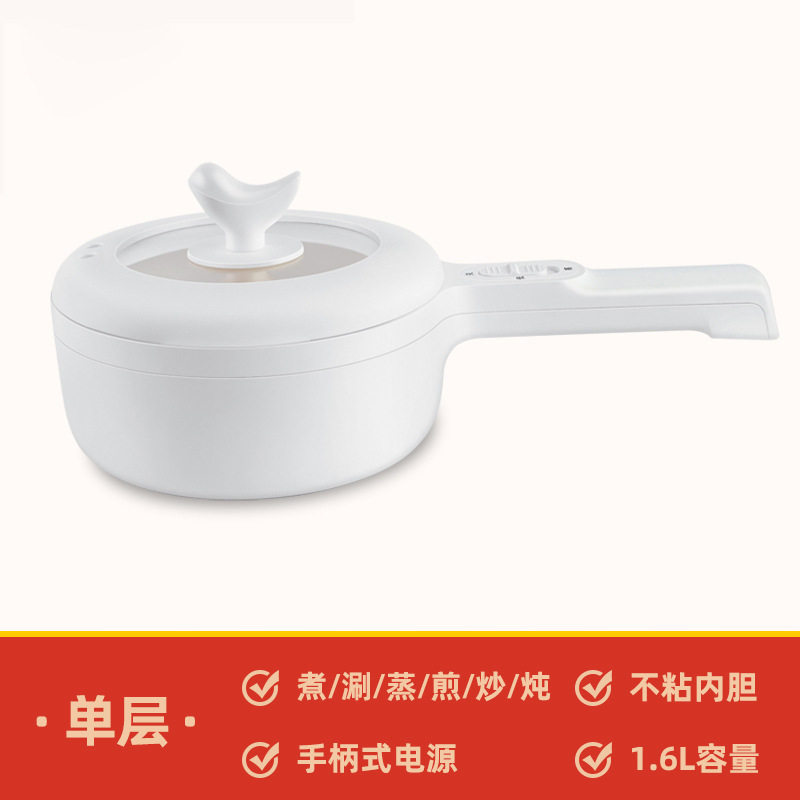 电煮锅电火锅涮烤一体锅学生宿舍电热小电锅煮面电炒锅宿舍用